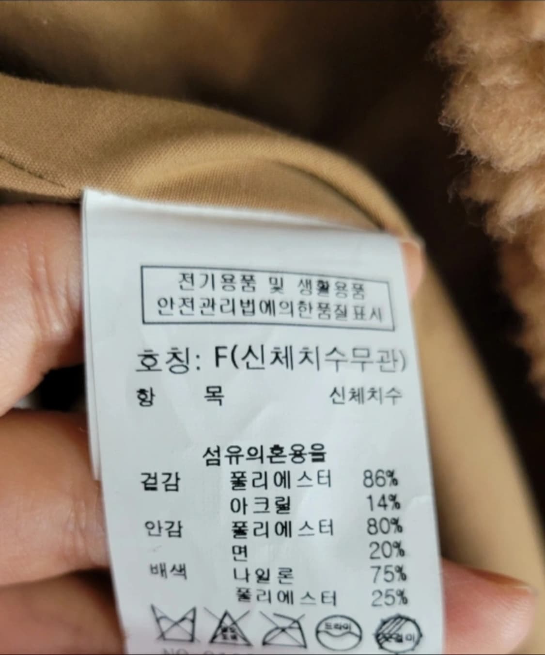 👠여성S-L사이즈👠스튜디오 톰보이 뽀글이 상품이미지7