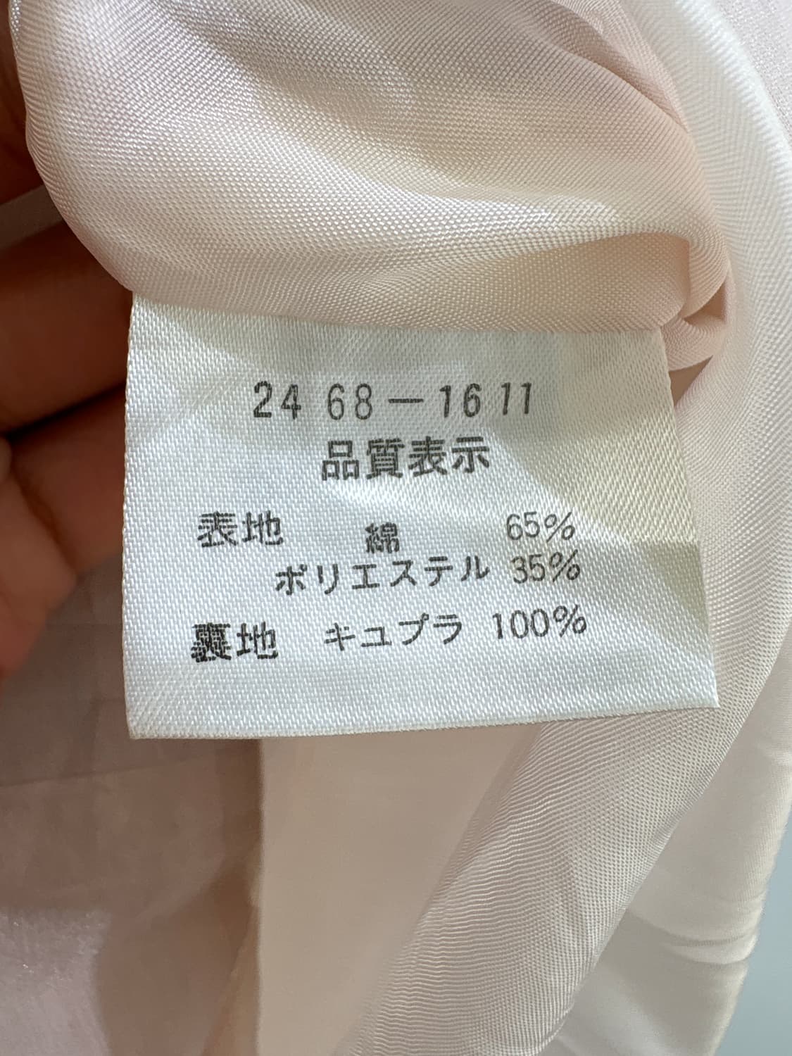 BALENCIAGA (Made in Japan) 셋업 상품이미지9