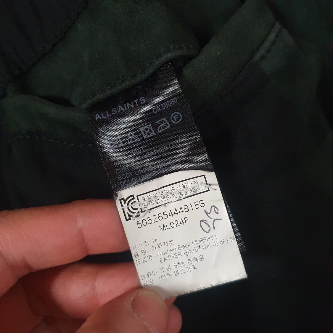 올세인츠 머피 고트 레더 스웨이드 바이커 라이더 자켓 M 상품이미지8