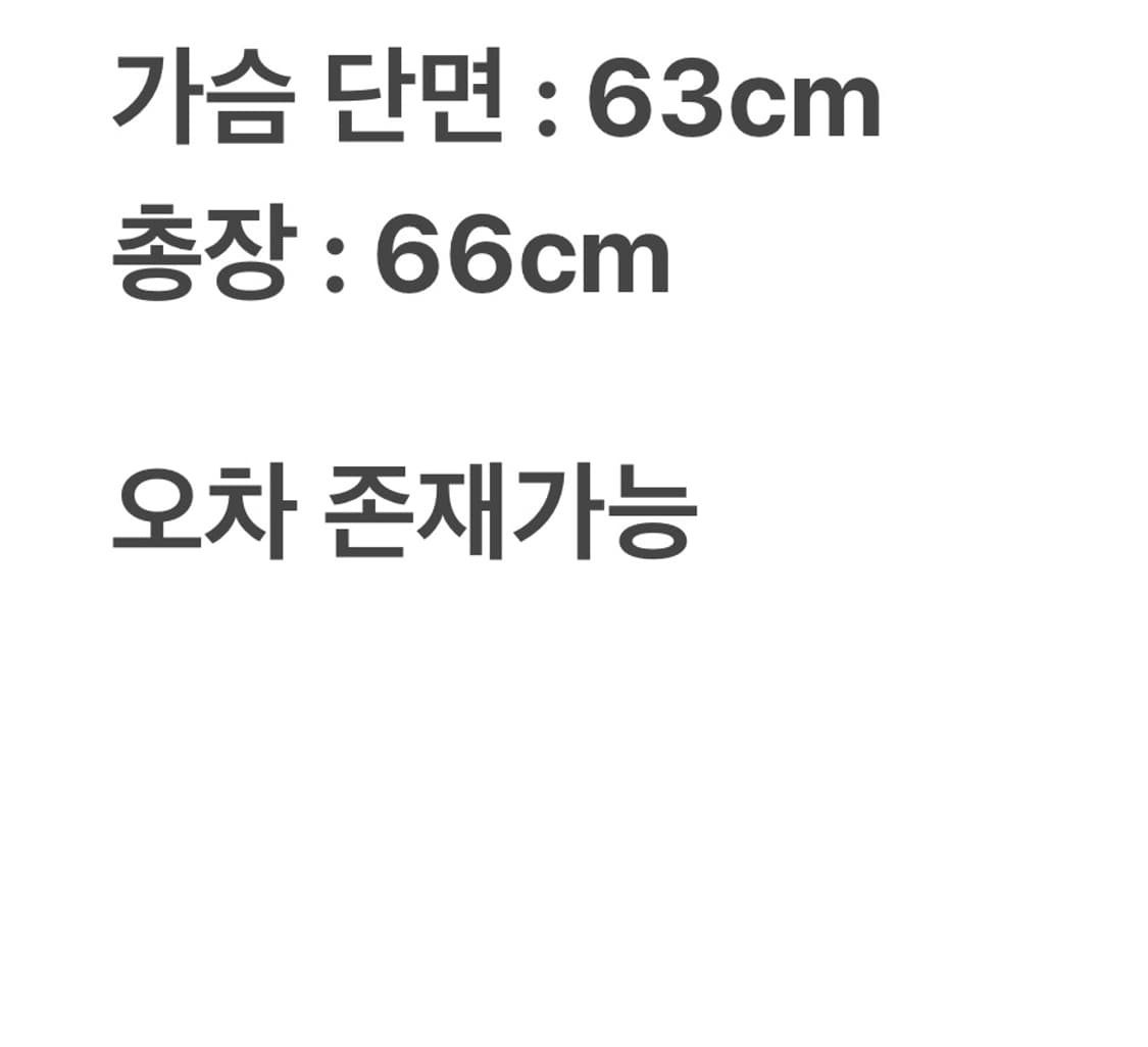 언더커버 x 프라그먼트 체커보드 프린트 블루종 4 상품이미지9