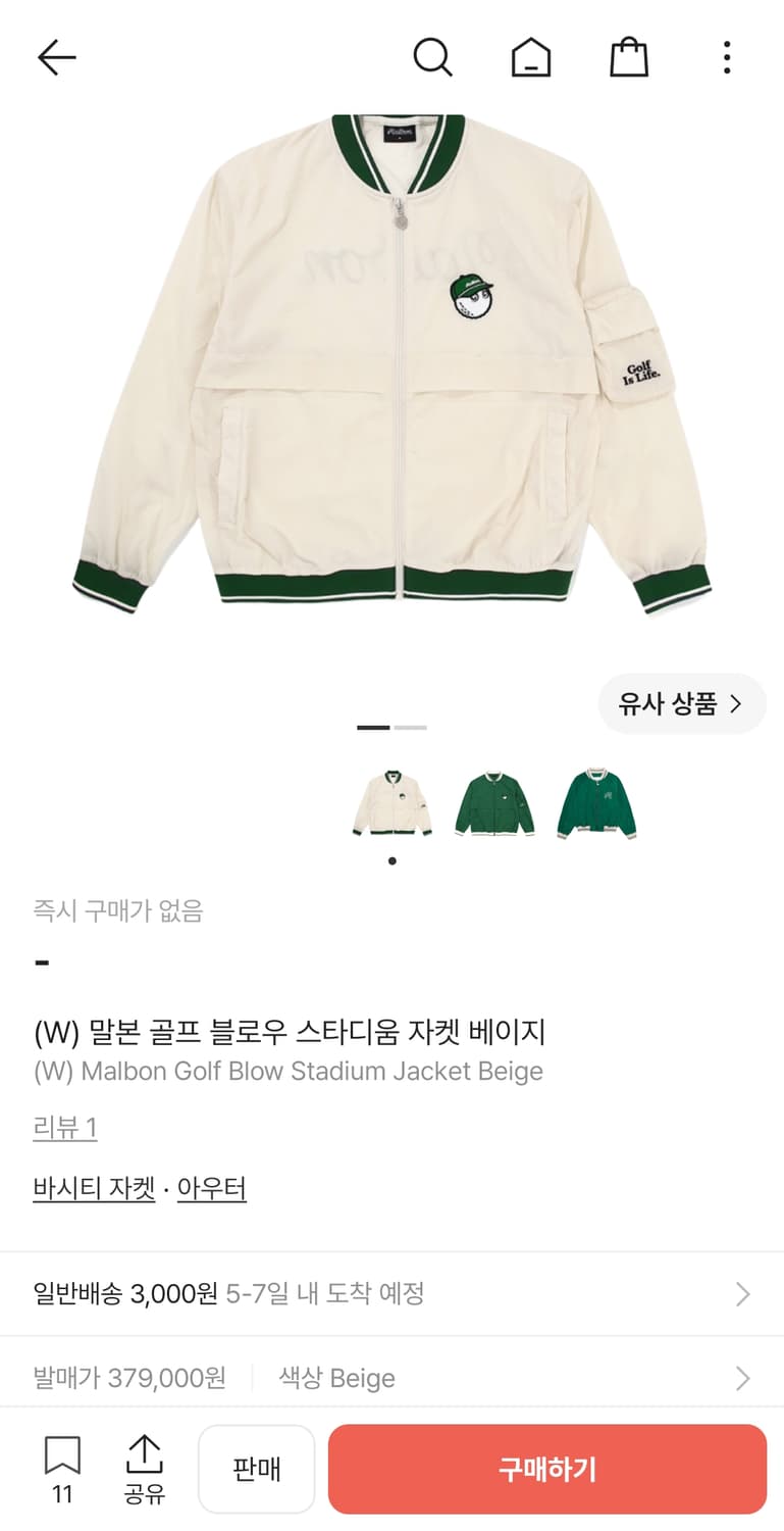 말본 골프 블로우 스타디움 바람막이 자켓 L  상품이미지2