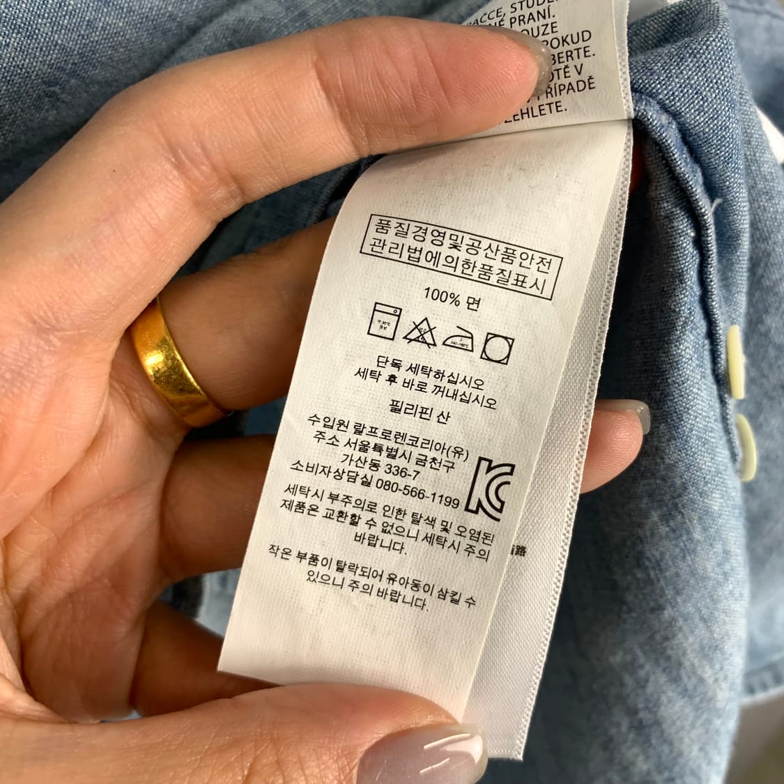 폴로 랄프로렌 신형 프릴 데님 셔츠  상품이미지4