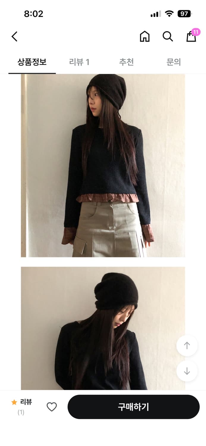 니지 비니 상품이미지2