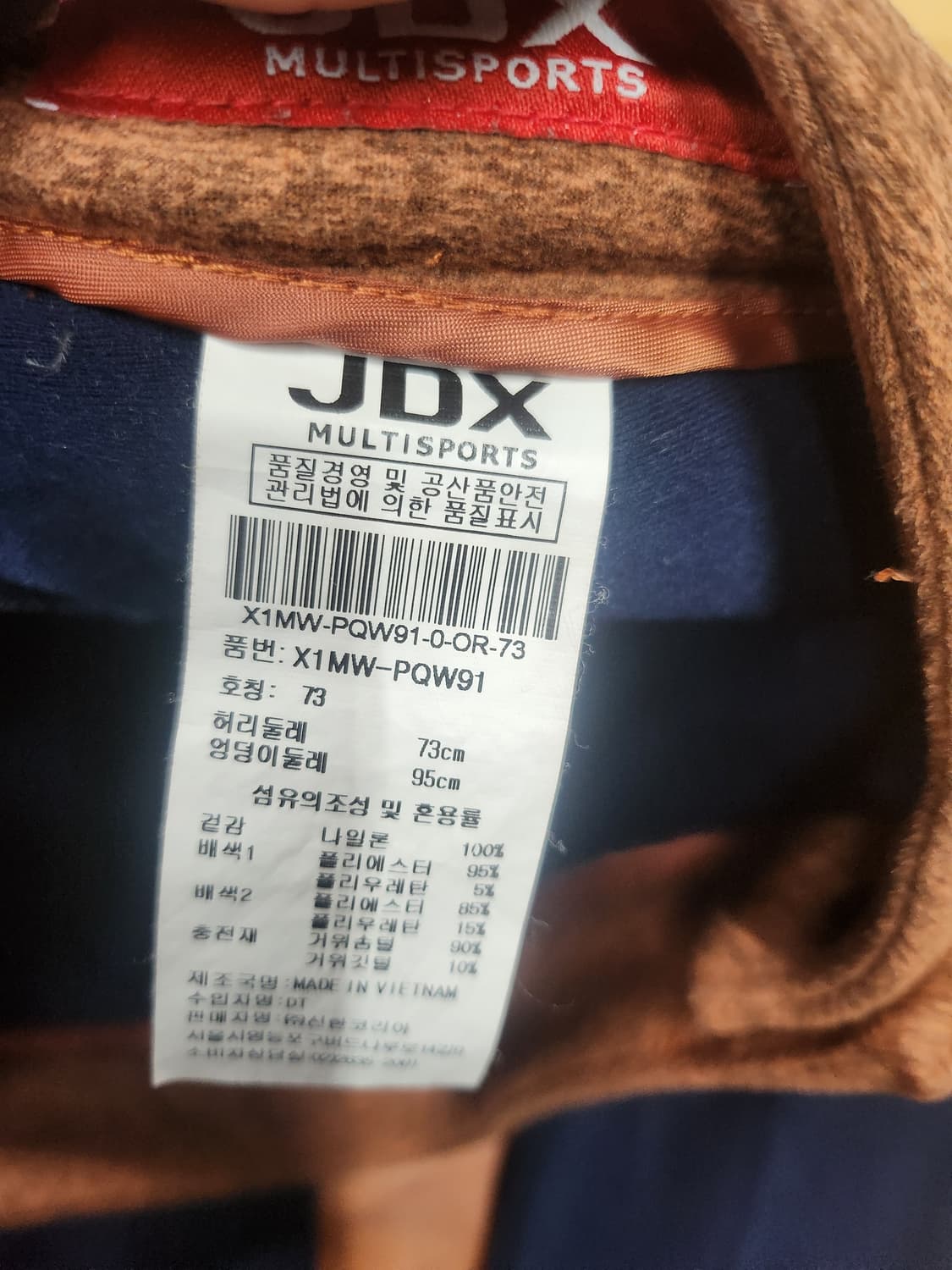 Jdx구스치랭스73 상품이미지3