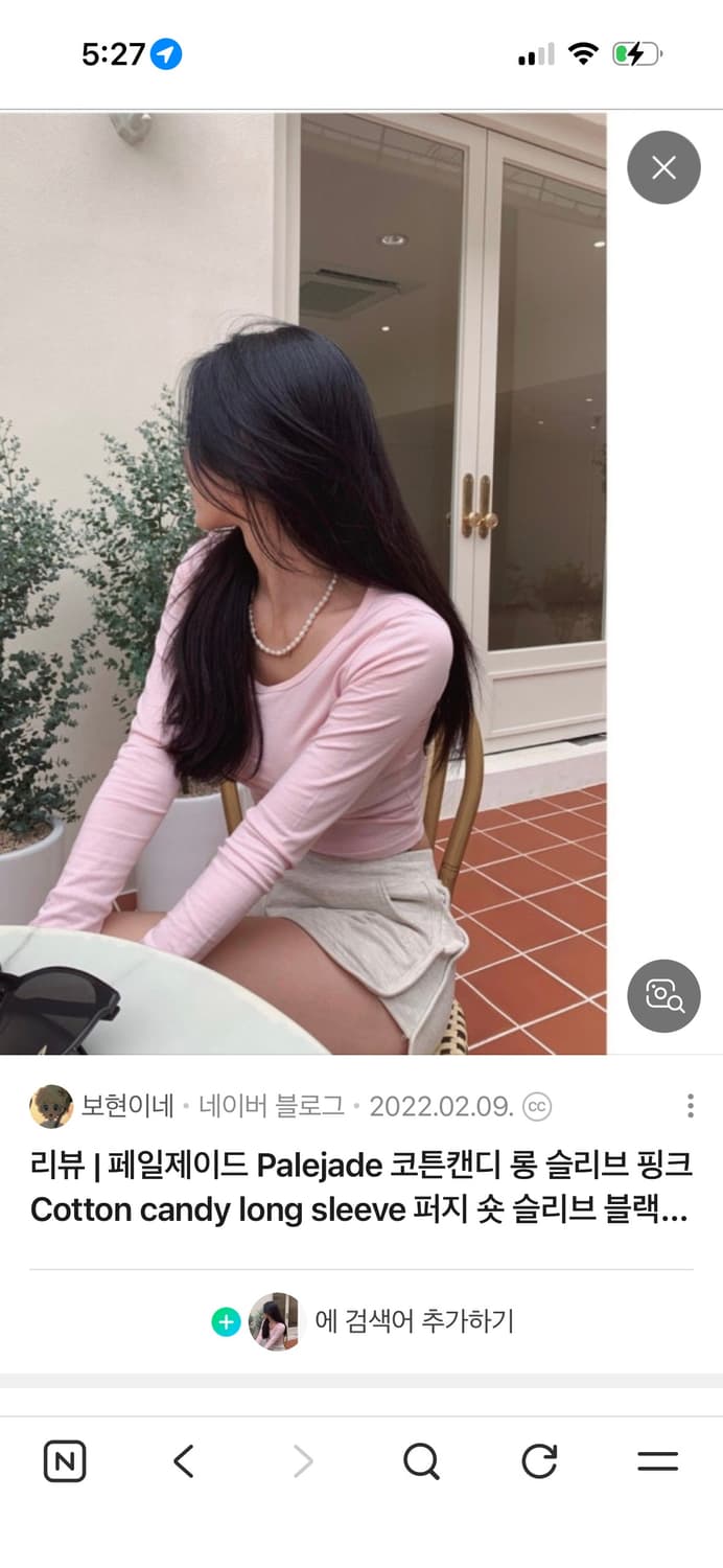 페일제이드 코튼캔디 롱슬리브 티셔츠 핑크 새상품 상품이미지2