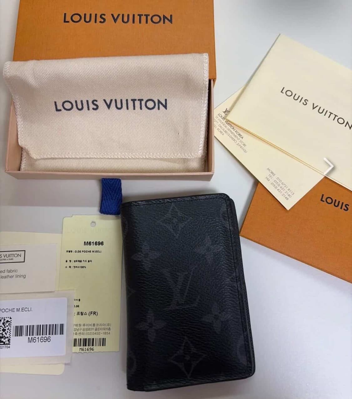 루이비통 이클립스 오거나이저 카드지갑 판매합니다 [풀구성] 상품이미지1