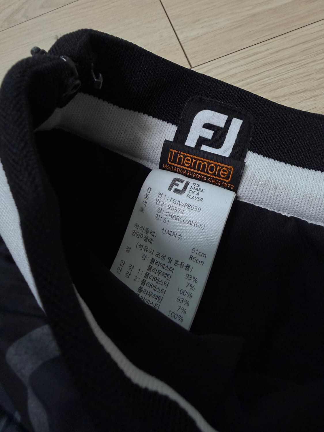 풋조이 FJ 카모 패딩 스커트 치마 61사이즈 상품이미지3