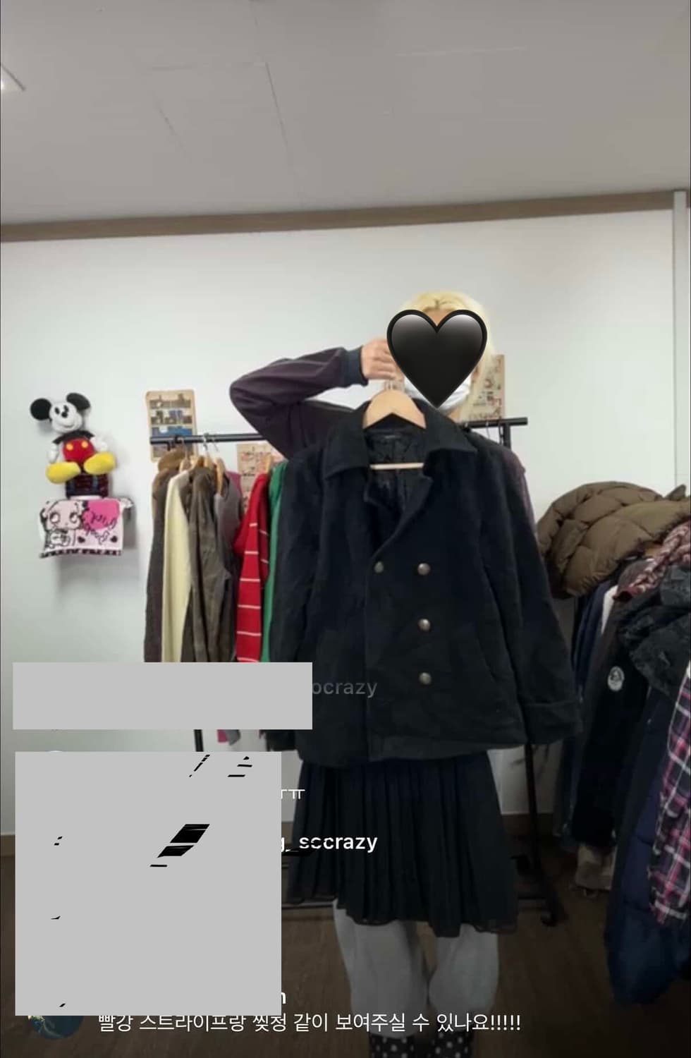 차일드매거진-코트,치마 세트 상품이미지1