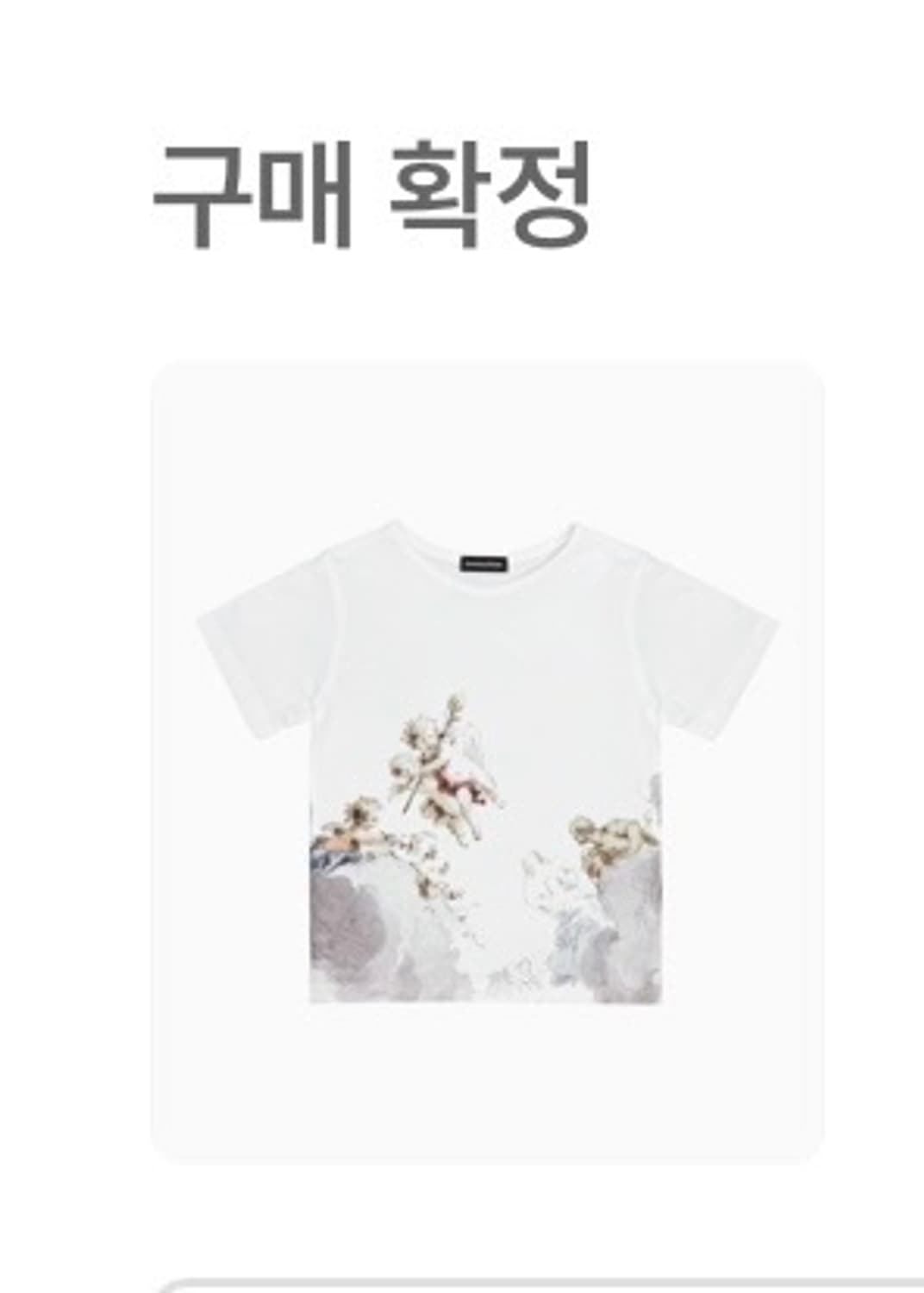 투머치택스 반팔티 상품이미지1