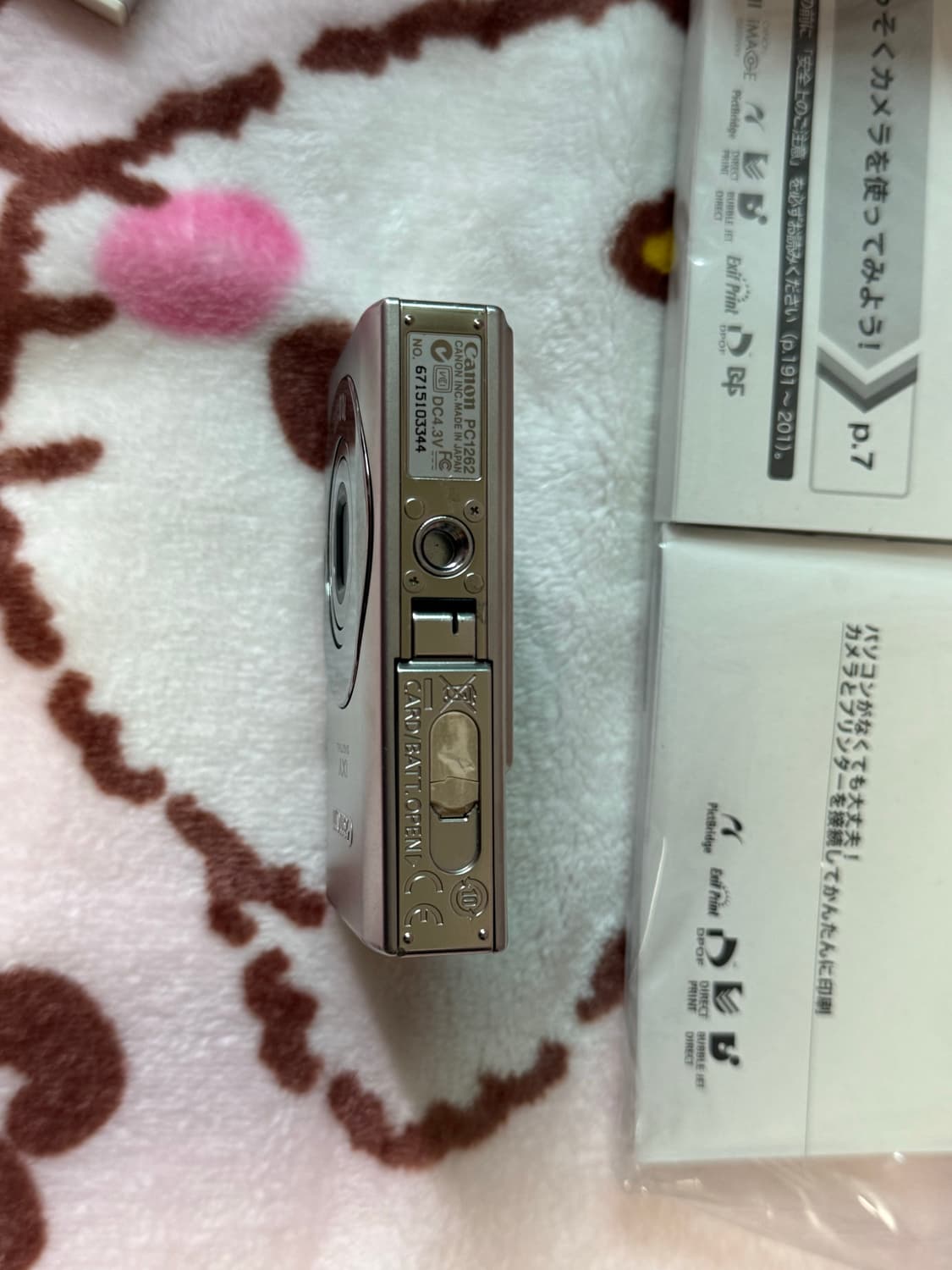 [풀박] 캐논 ixy25is 익시25is(익서스85 ixus85) 상품이미지4
