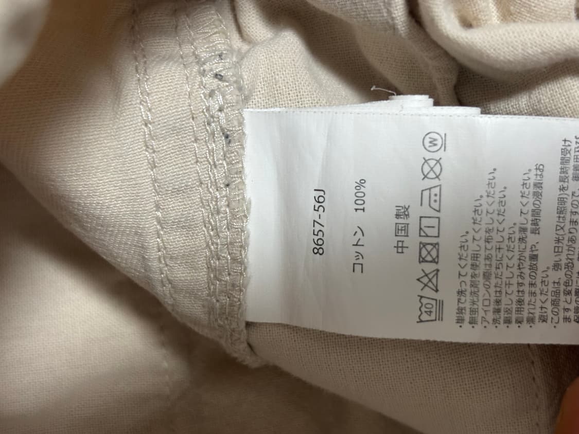 그라미치 팬츠 XL 아이보리 상품이미지4