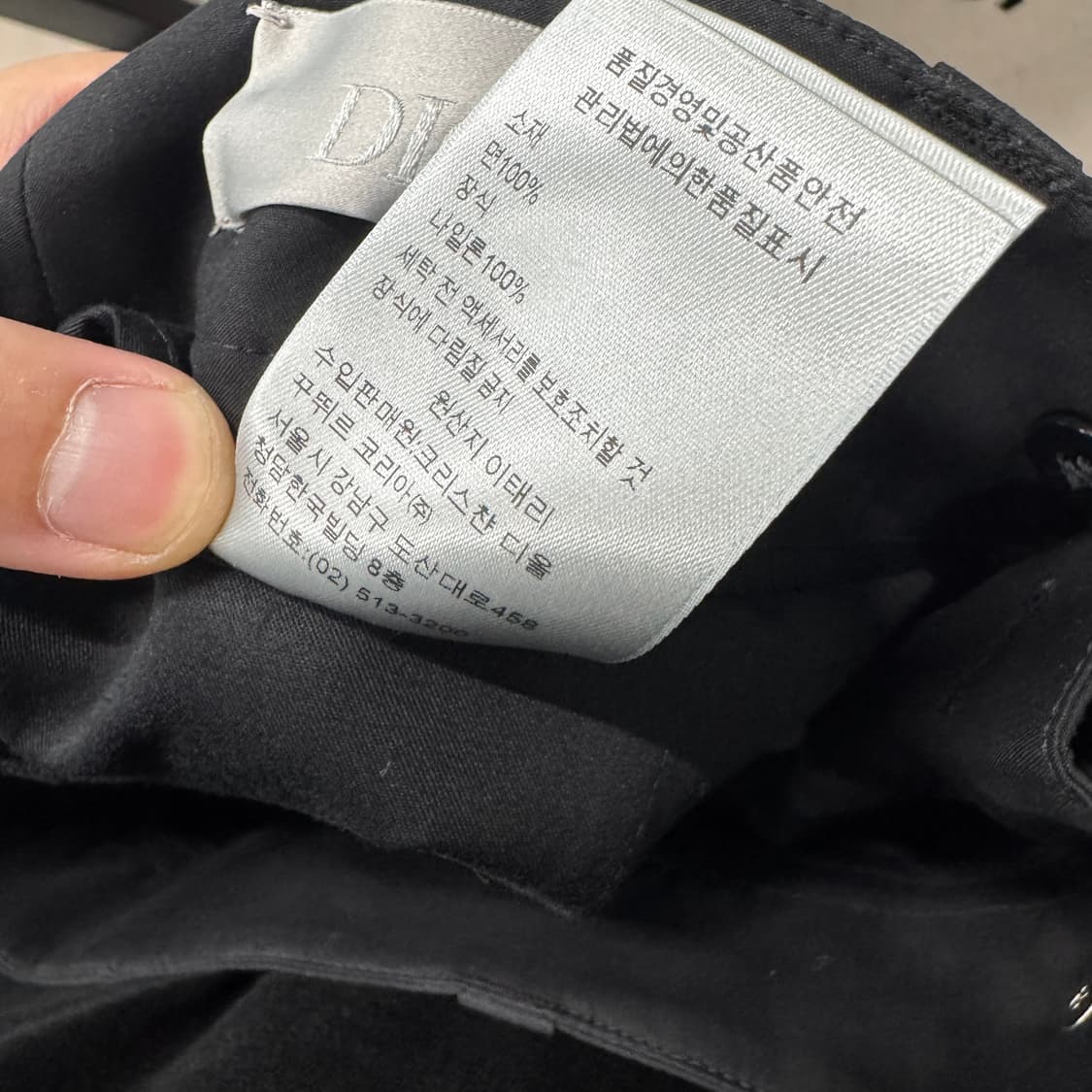 디올 버클 카고 팬츠 상품이미지7