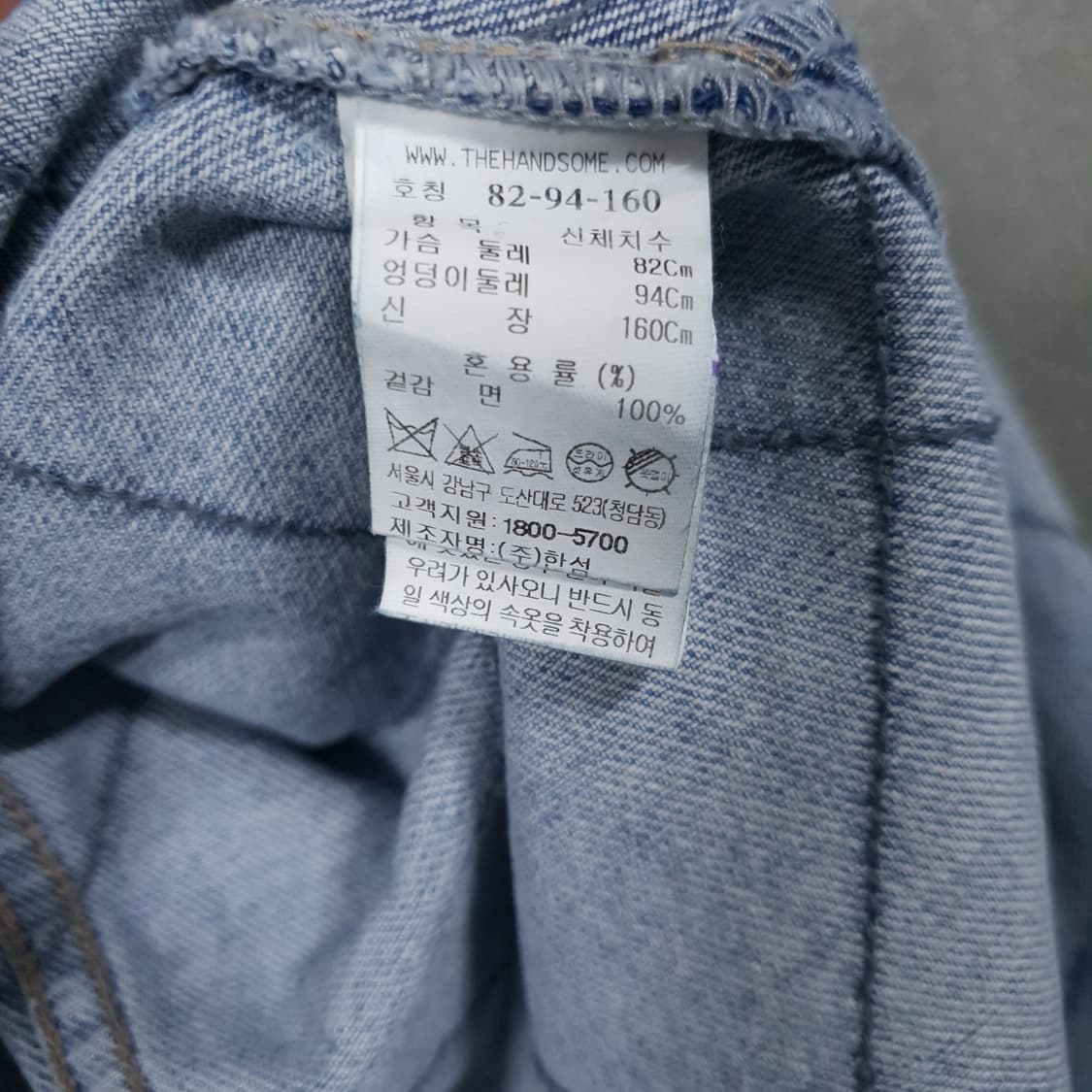 한섬 시스템 신형 21ss 퀼팅 패턴 오버핏 스티치 데님 자켓 점퍼 여성 상품이미지8