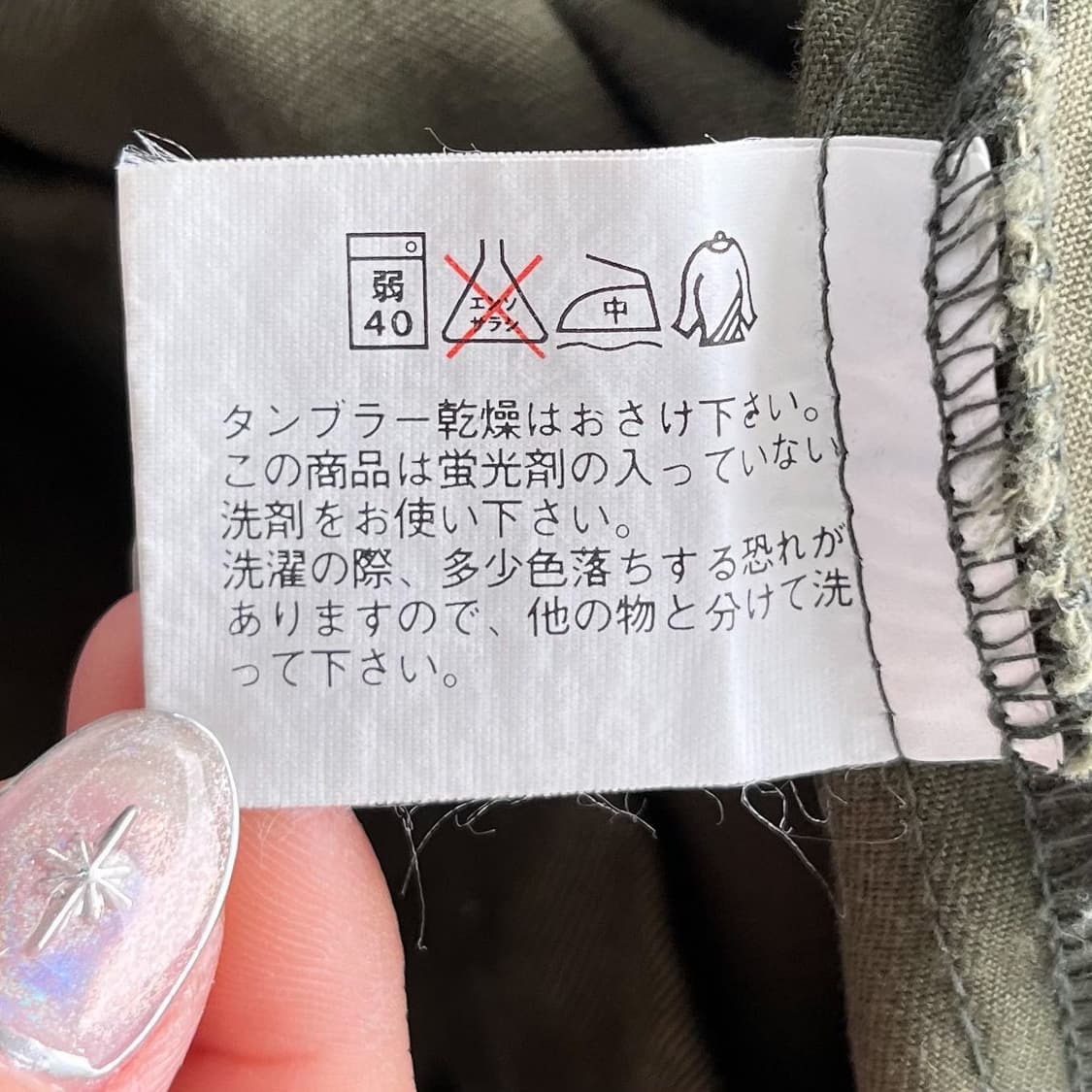 플라잉 포스 밀리터리 풀오버 아노락 상품이미지9