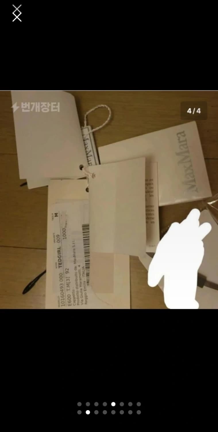 막스마라 테디베어코트 핫핑크 m 10160493 000 테드걸 상품이미지5