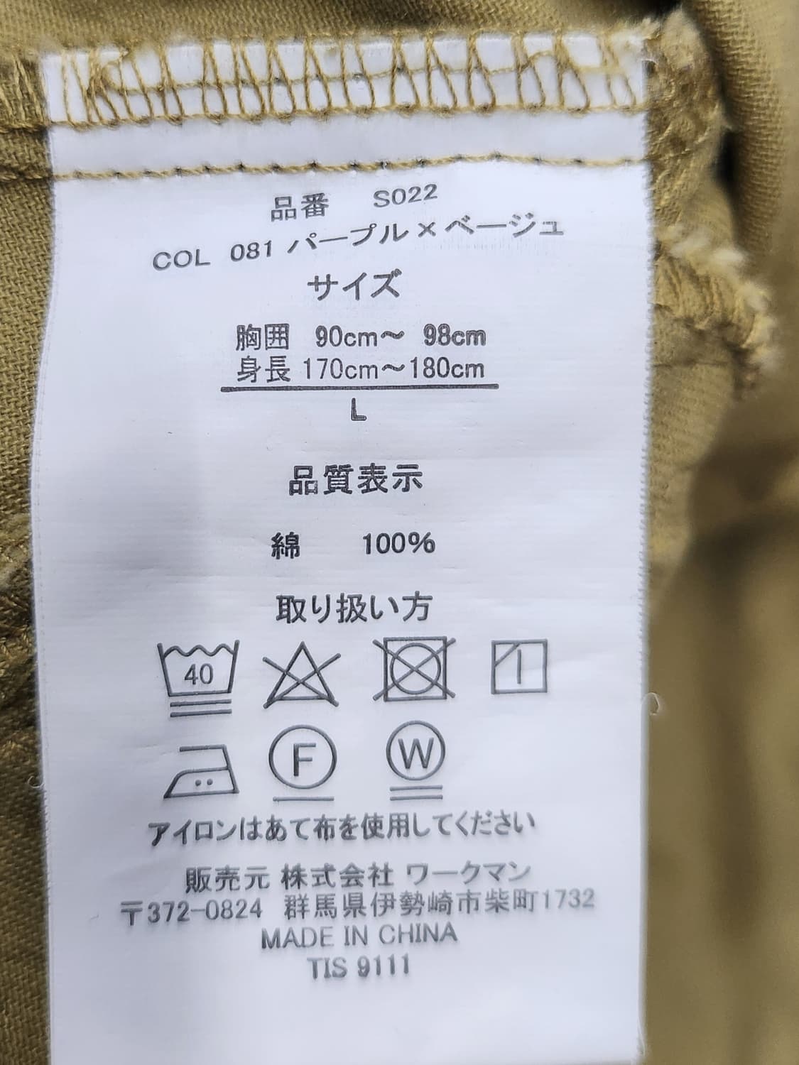 필드코어 컬러블록 후드 면자켓 L 상품이미지4