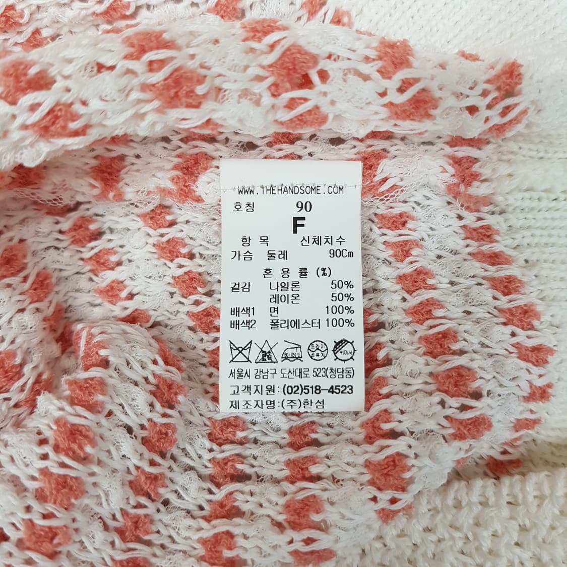 한섬 마인 스트라이프 반팔 니트 F사이즈 상품이미지6