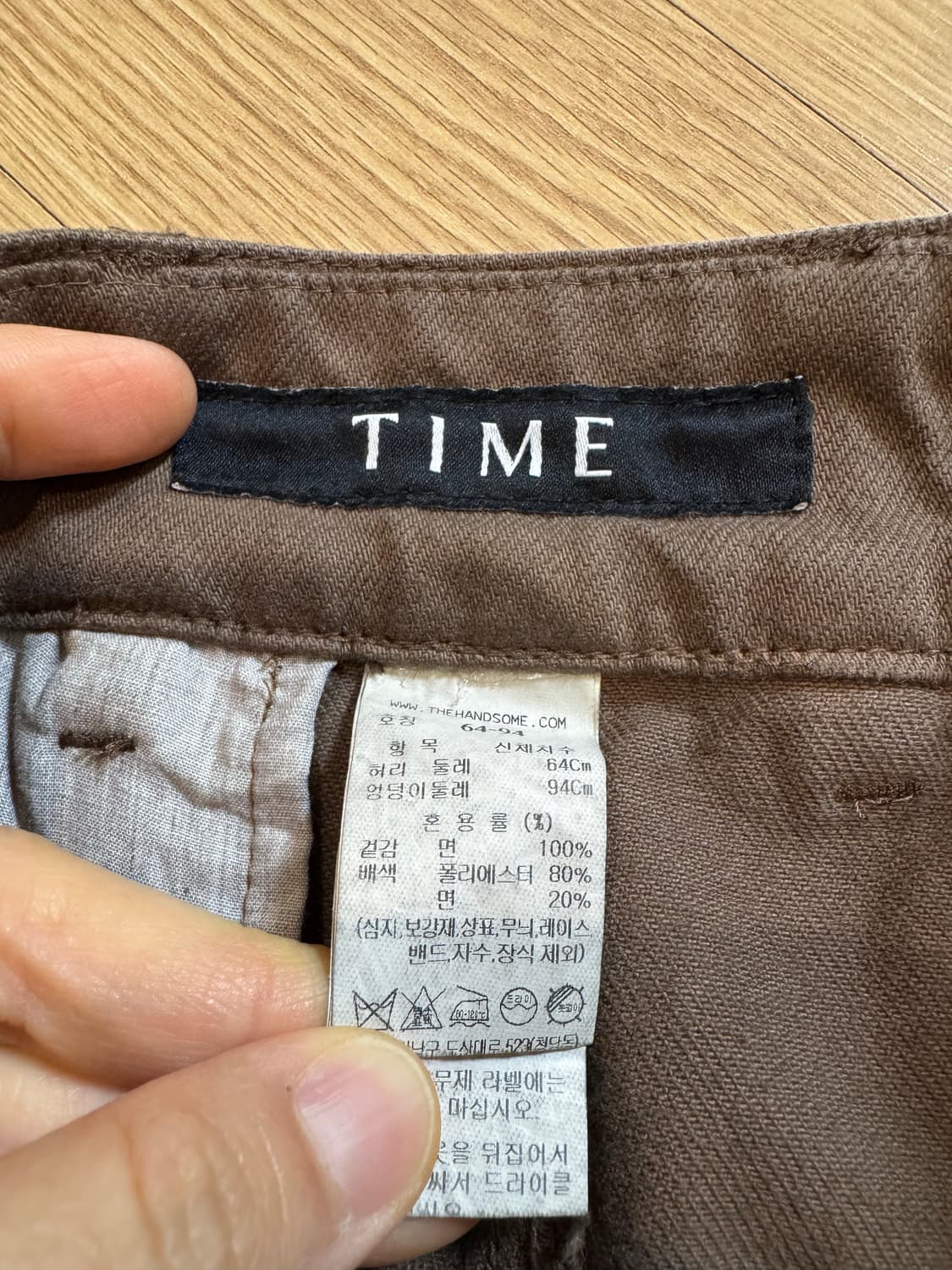 한섬 TIME 타임 데님 롱스커트 상품이미지2