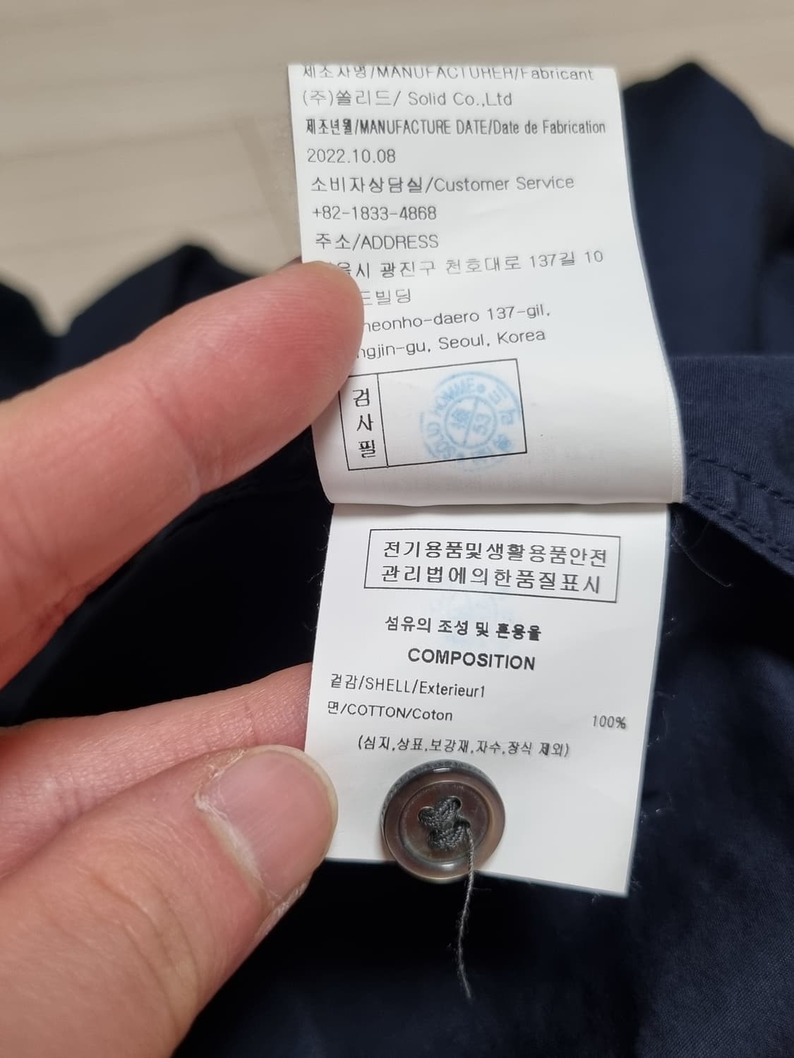 우영미 백로고 반팔 셔츠 상품이미지6