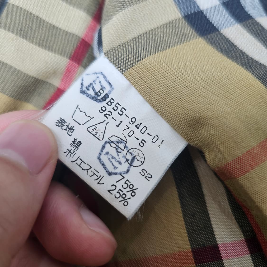 정품 빈티지 버버리 트렌치 맥코트 상품이미지8