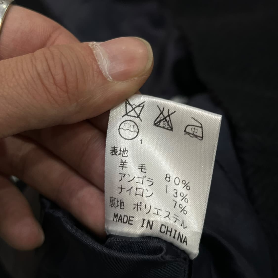  제이프레스 멀티포켓 울 자켓 y14177 상품이미지8