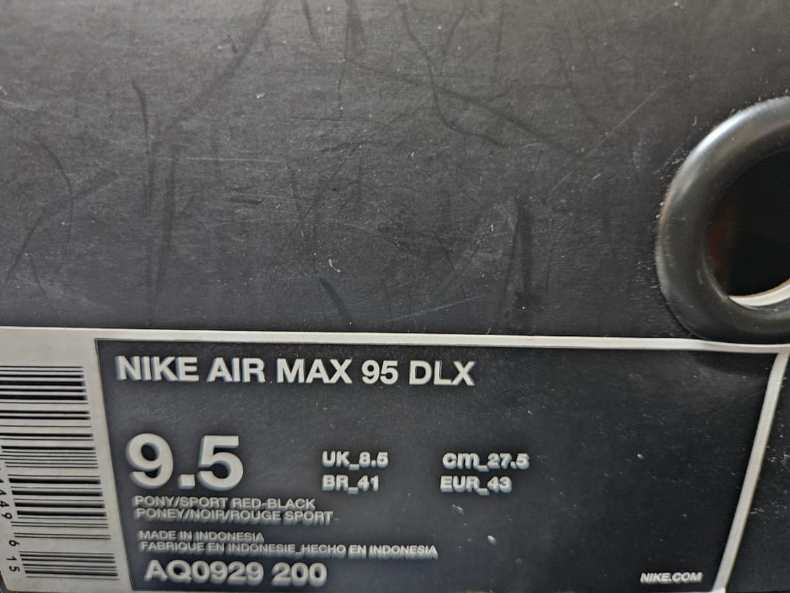 나이키 × 아트모스 맥스 95 애니멀 팩 2.0 상품이미지2