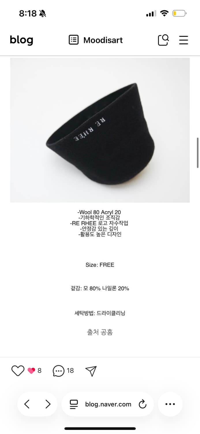 RERHEE 리이 버킷햇 노제 상품이미지4