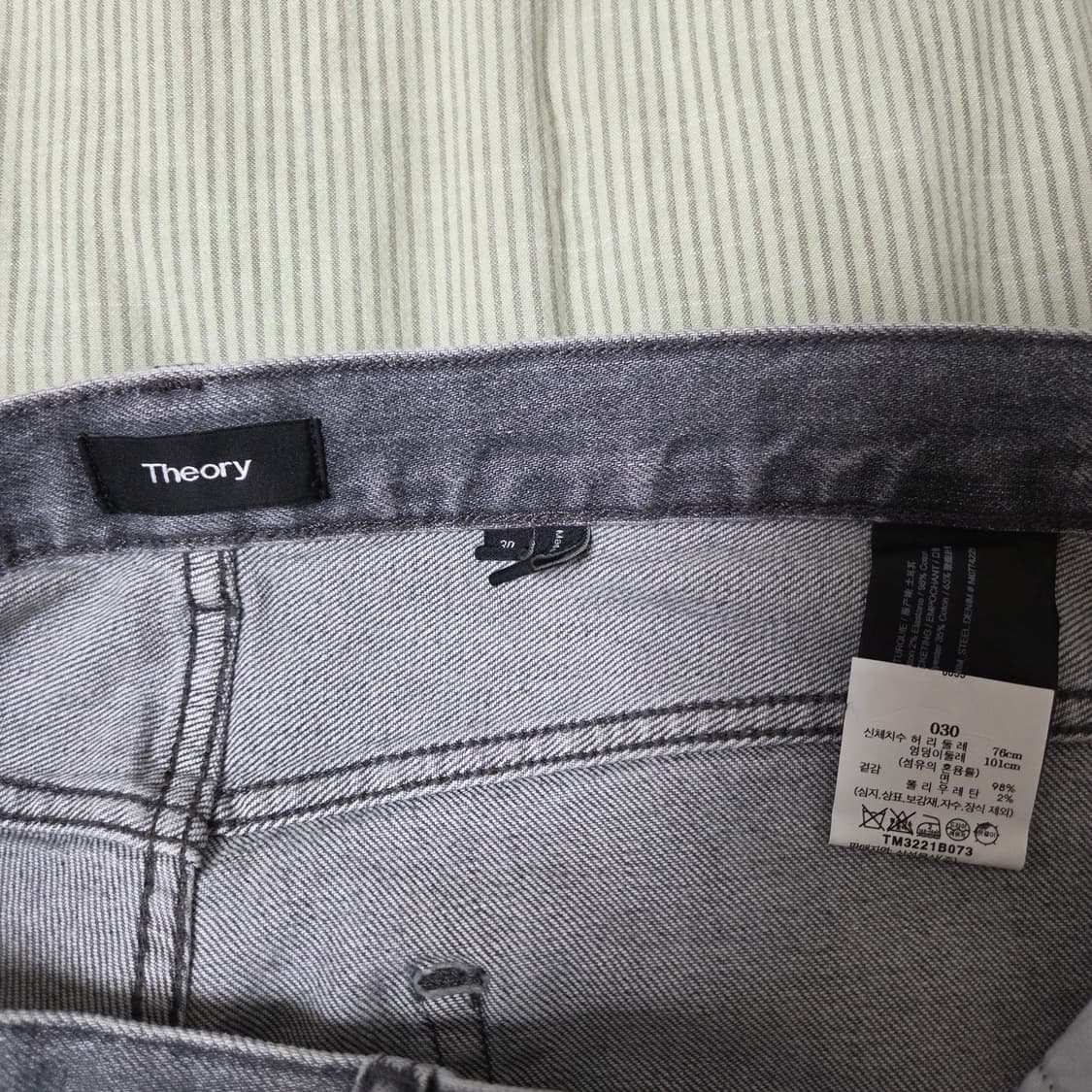 띠어리 헤이더 그레이 데님팬츠 30 / 청바지 회색 슬림 테이퍼드 상품이미지3