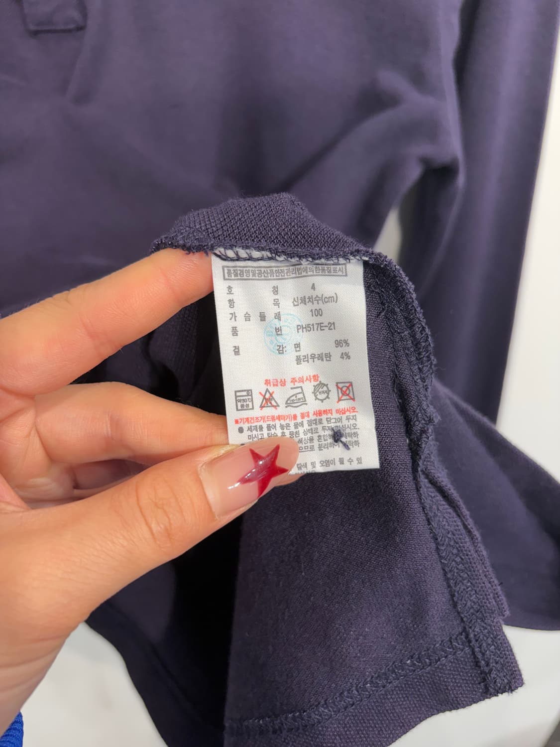 4 라코스테 네이비 긴팔 폴로 셔츠 상품이미지4