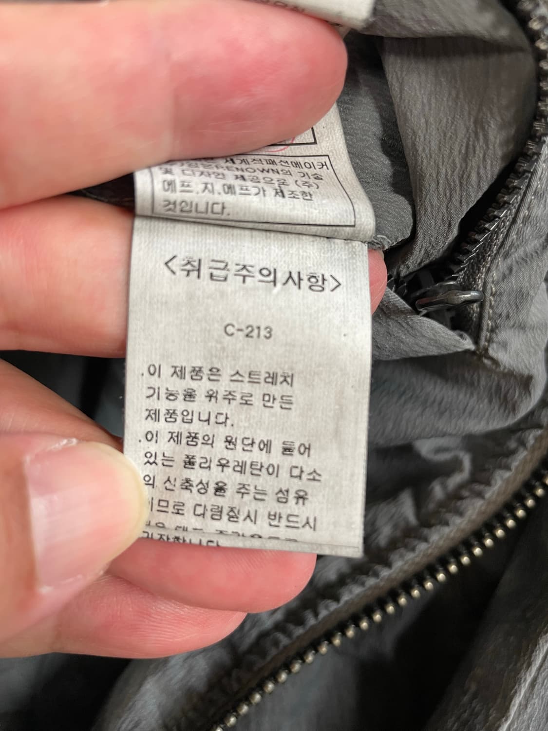 택포) 국내 유일 인터메조 가먼트다잉 나일론 봄버 자켓 상품이미지6