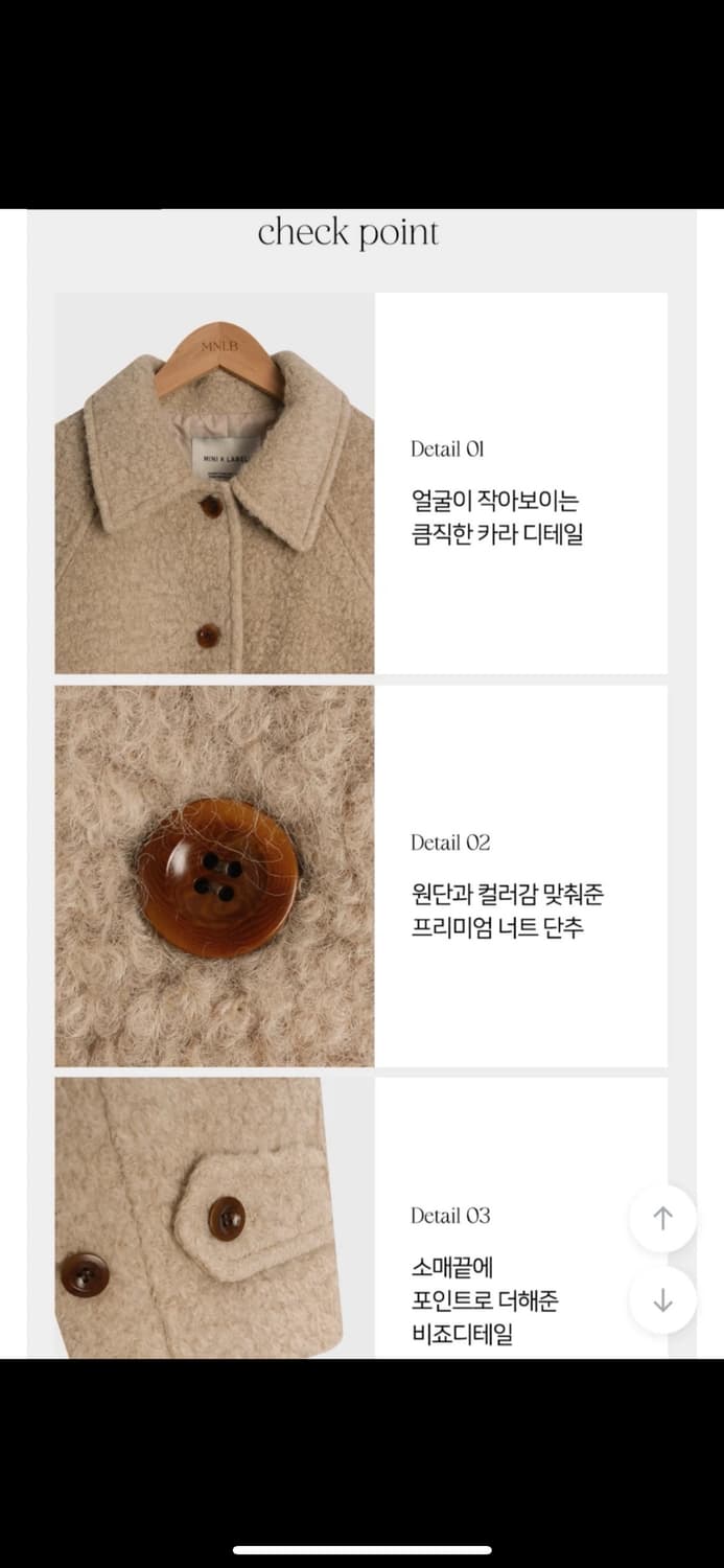 디어먼트 덤블 하프 싱글 코트 상품이미지7