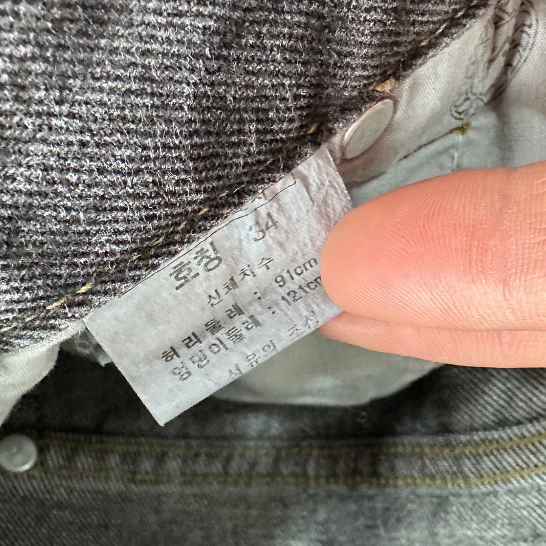 90s 칼카니 흑청 카펜터 팬츠   상품이미지10