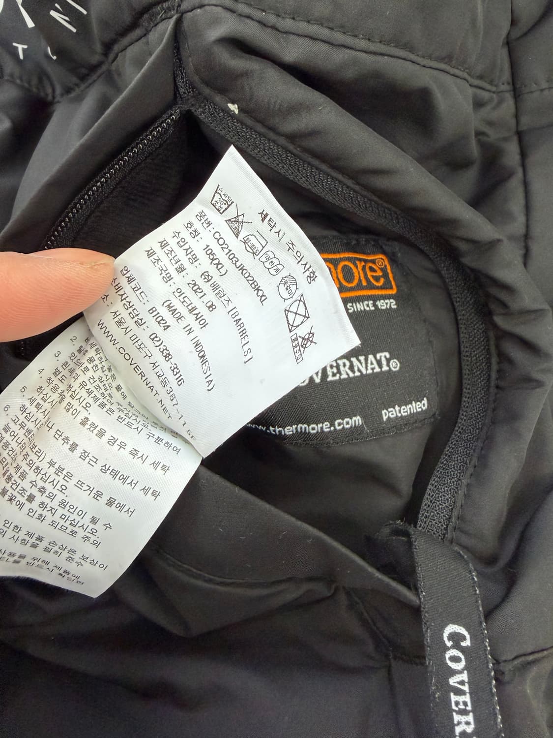 정품) 커버낫 뽀글이 플리스 리버시블 양면 블랙 105 상품이미지8