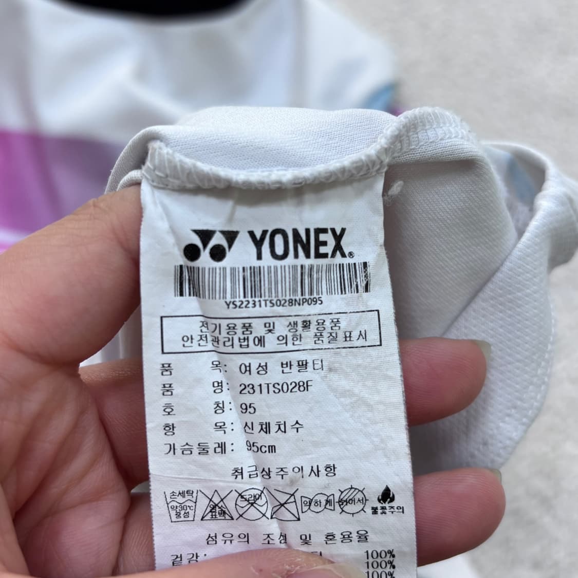 95 요넥스 여성 배드민턴 기능성 반팔 티셔츠 0512Y 상품이미지4
