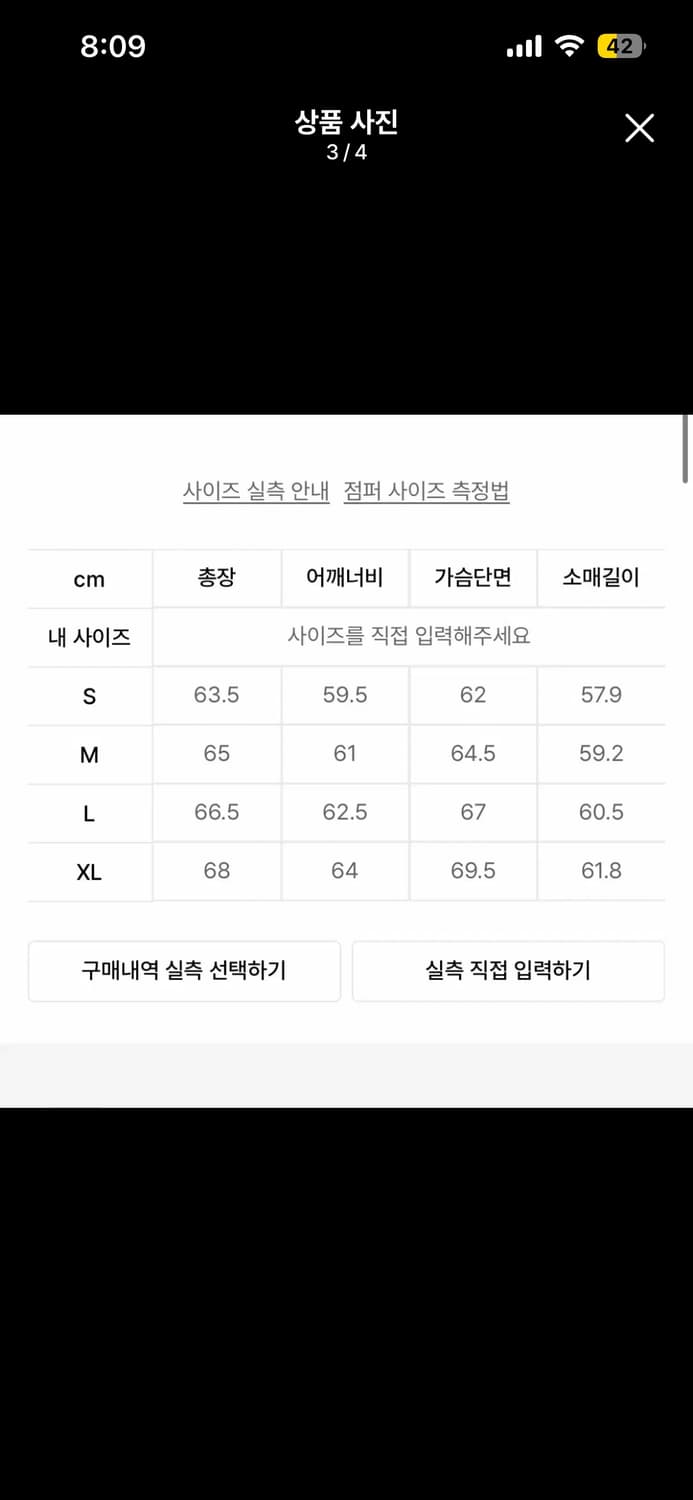 쿠어 파이어맨 크롭 보머 자켓 상품이미지2