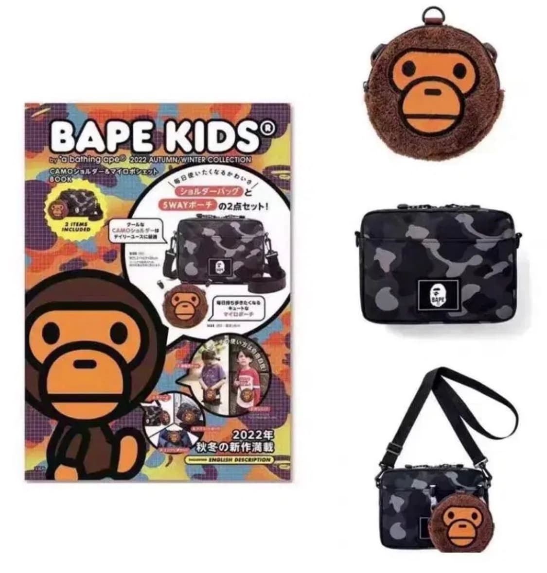 베이프 크로스백+마일로지갑키링백 세트 - 잡지부록 정품 상품이미지4