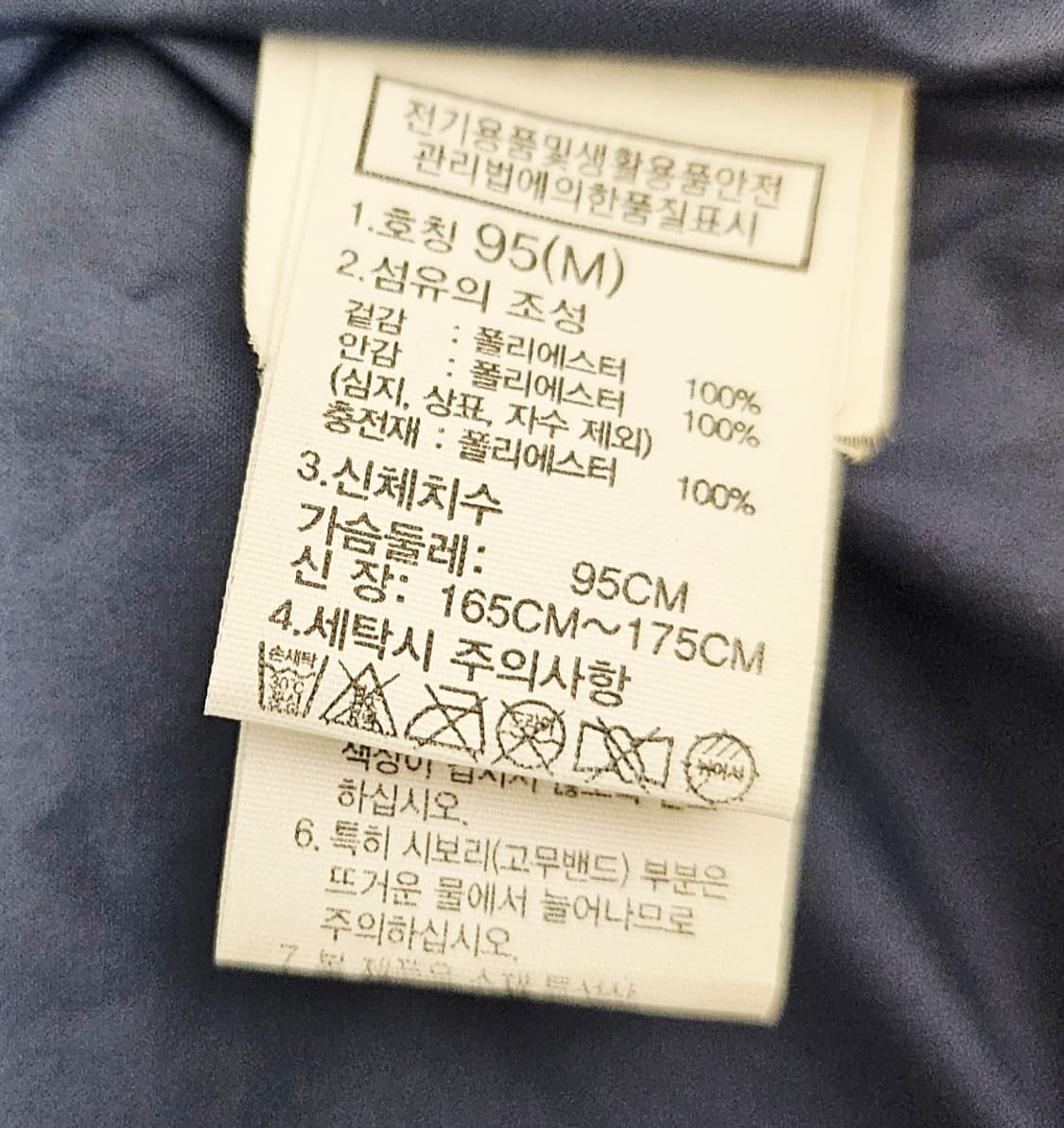 (95~100)M☆우주매물☆노스페이스 리버톤 [블랙] 티볼에어자켓 패딩 상품이미지2