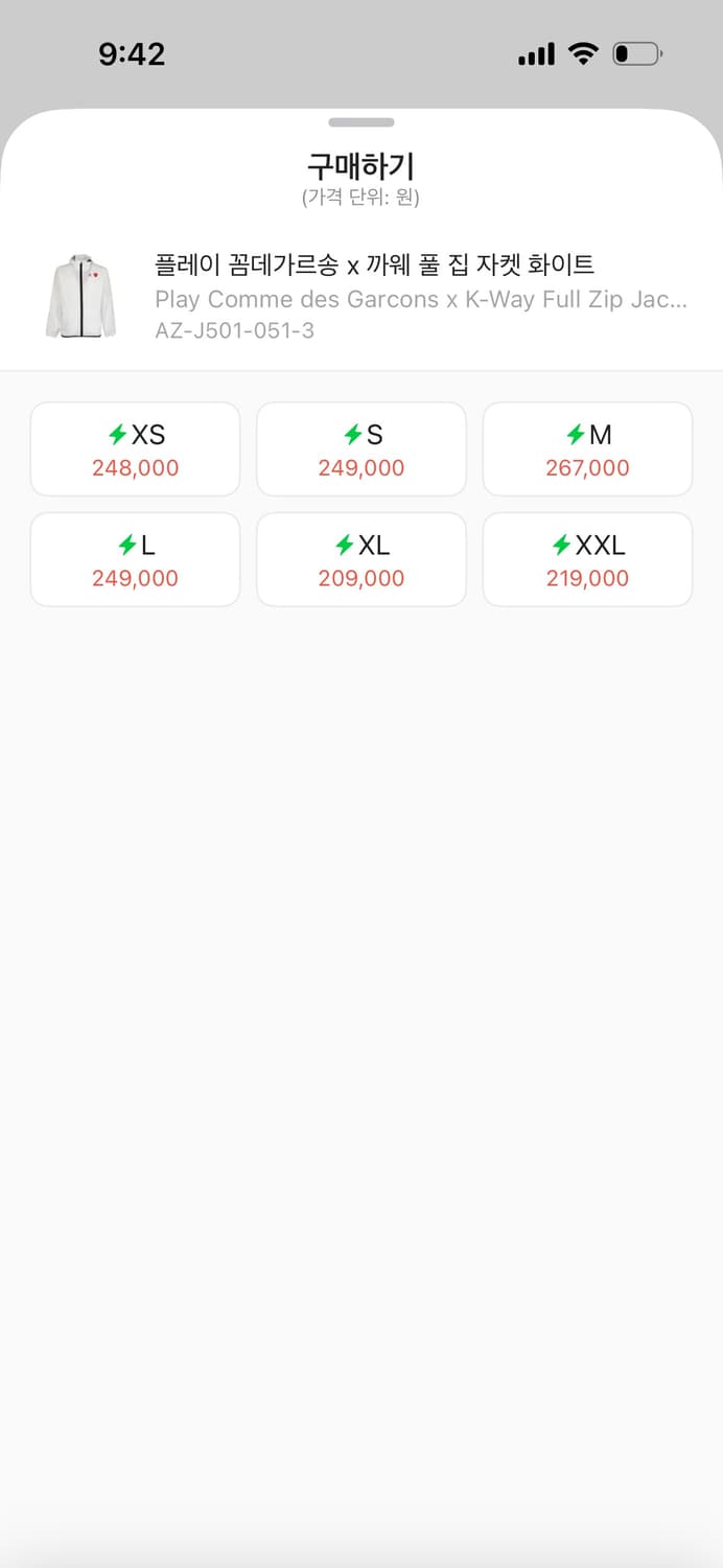 꼼데가르송 바람막이 상품이미지6