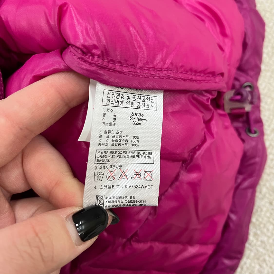 90 새상품 콜핑 여성 패딩 조끼 0219M 상품이미지3