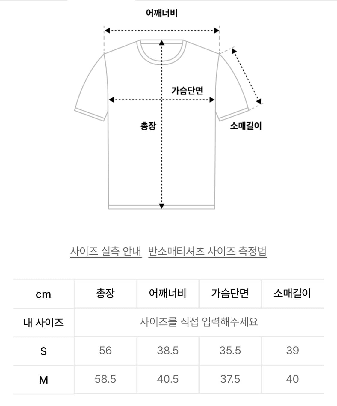 새상품) 웰빙익스프레스 V neck 3/4 Sleeve / Navy 상품이미지6