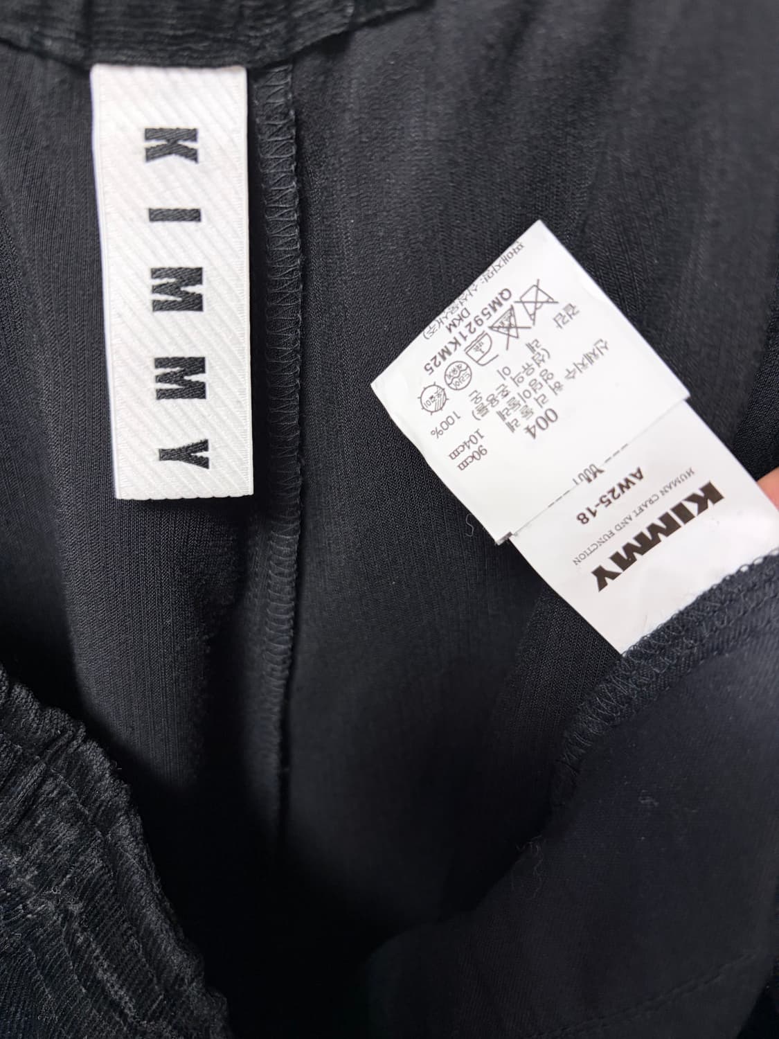 Kimmy flow 팬츠 4사이즈 상품이미지4