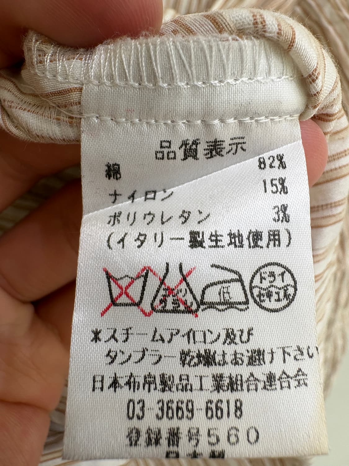 MAJORUM (Made in Japan) 자켓 상품이미지7