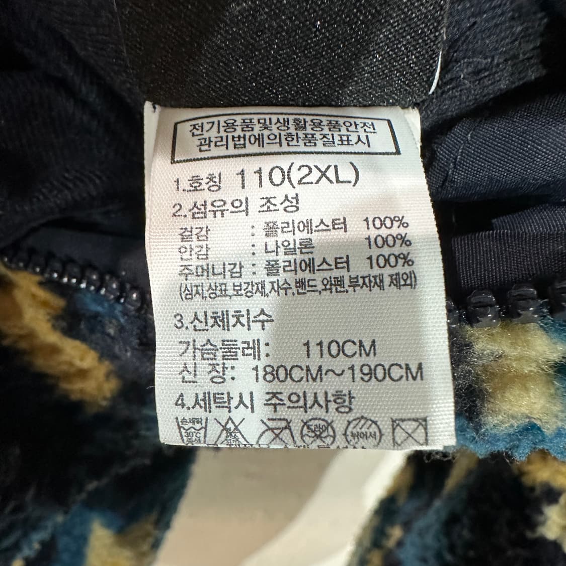 노스페이스 리버시블 노벨티 딕시 플리스 자켓 XXL 상품이미지6