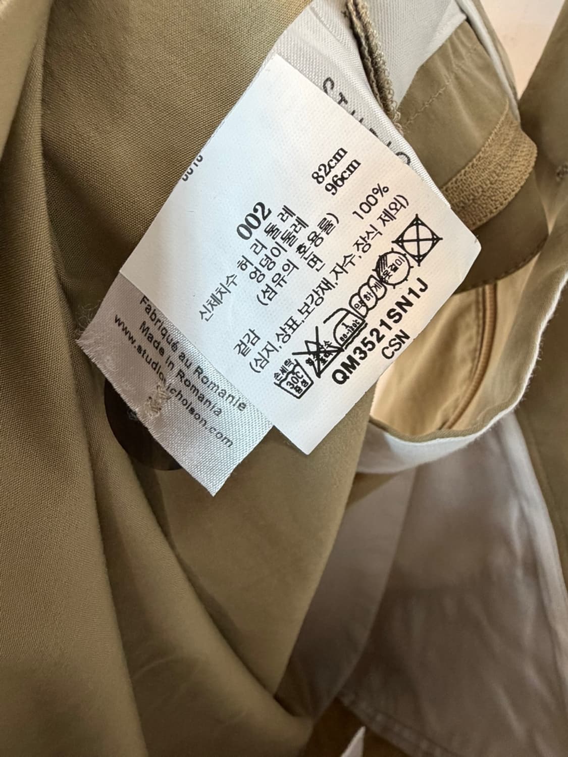 스튜디오 니콜슨 딥 플리츠 볼륨 팬츠 상품이미지6