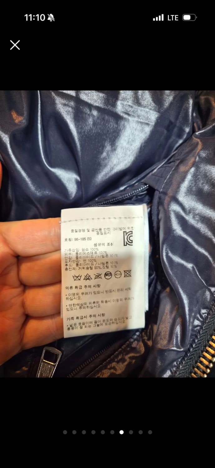 몽클레어 남성 패딩 네이비 xxl 상품이미지7