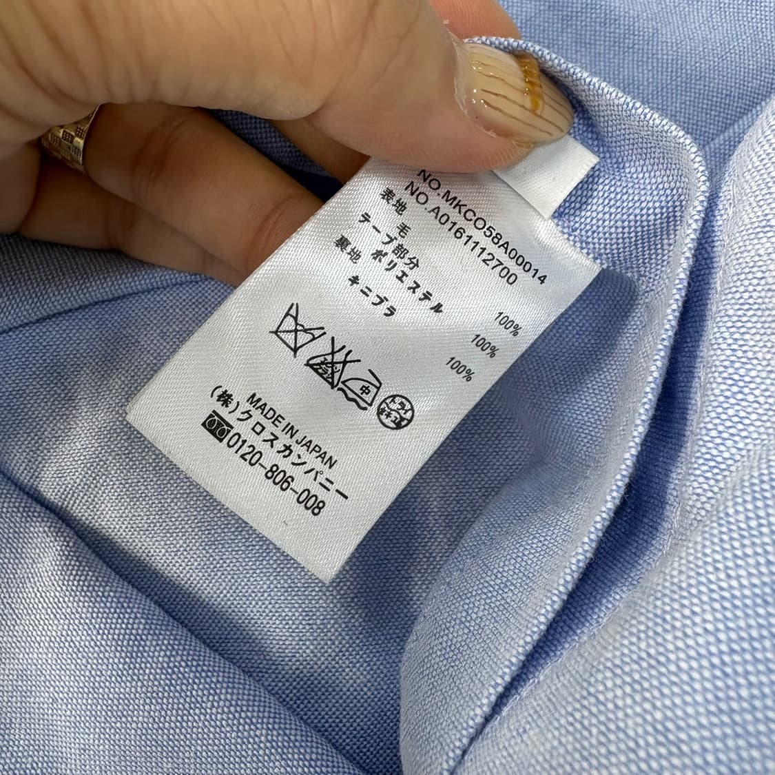 2 고급 남성 긴팔 셔츠 남방 0423J 상품이미지5