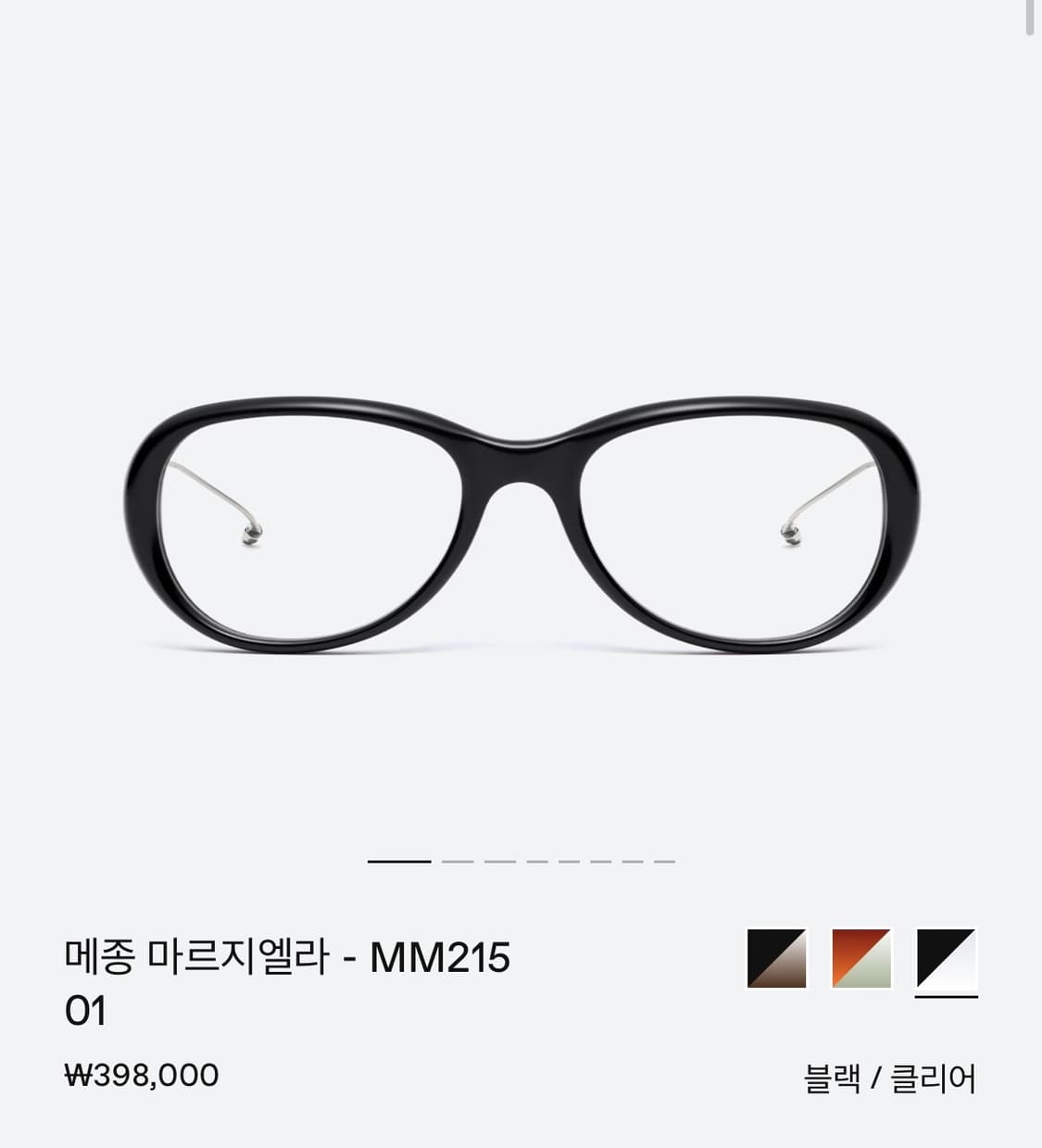 젠틀몬스처 메종 마르지엘라 MM21501 상품이미지1