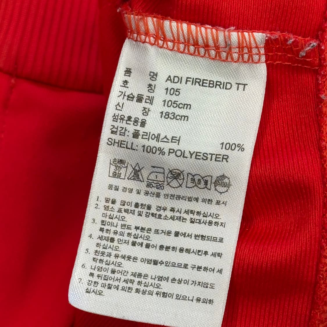 105 아디다스 파이어버드 레드 트랙탑 상품이미지5
