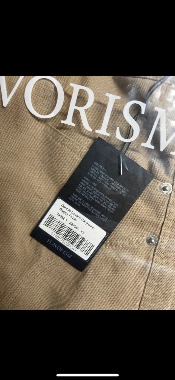 플레이버리즘 카펜터 팬츠 베이지 xl 새상품 상품이미지4