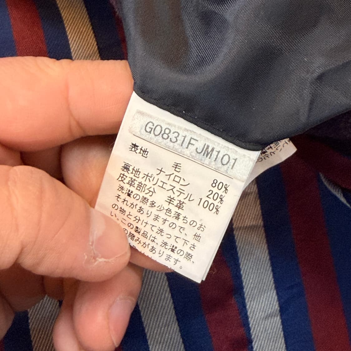 EDGE by RUPERT 모드계 더블라이더 피코트 울 자켓  상품이미지9